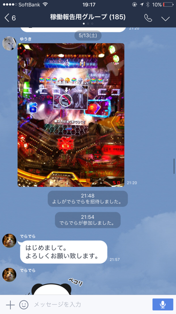 196A2221-3EFF-43AD-A7F7-1AF8AEA05474.png