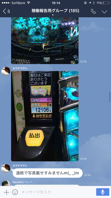 38AD7FD0-7631-4359-B990-09A1FF0A2BF0.png