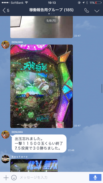 6A73EB9C-7685-4F1F-A663-AA260B33B776.png