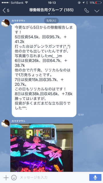 9065BA4C-E0F4-49E6-B407-AC4CE36316D8.png