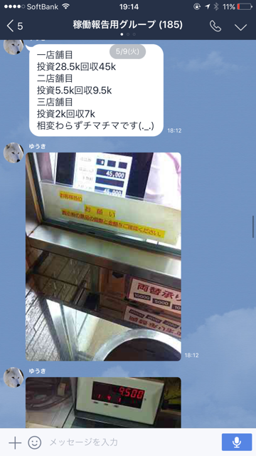 A2A90D10-F11D-4A6D-BF8E-06F0996CB937.png