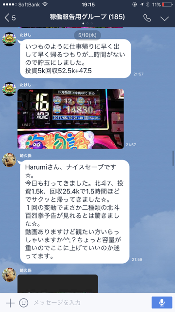 A3ABCCF9-3C75-4CFC-90A7-9A976FDAC502.png