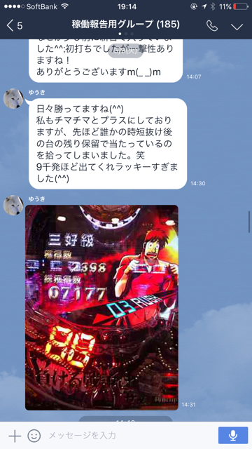 C7006D58-B397-4138-98AD-2BA04AE8D184.png