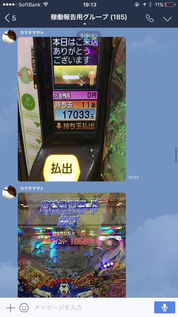 DD186C11-B6F0-41D9-8B47-1F2223214402.png