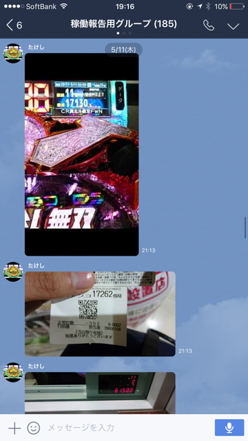 DE9291FF-0891-4C20-9A9B-60AFB8F817A9.png