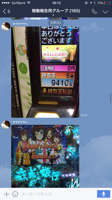 EABE7A48-2AFD-4EE4-8F30-D7720EAFA778.png