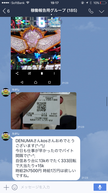 F021A9BF-A5DC-43C0-98E0-526433033C30.png