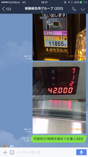 17371253-01DB-4248-AAE7-3E8A460DC158.png