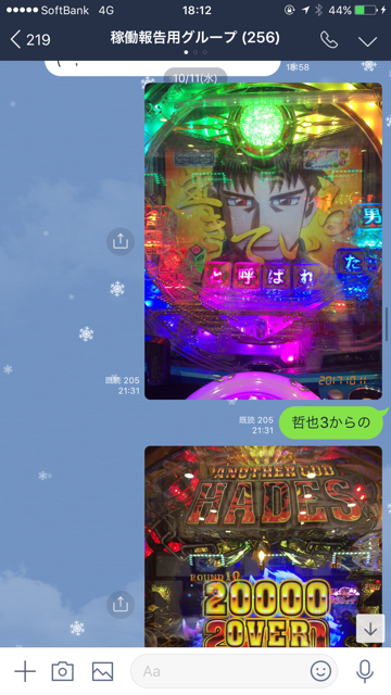 183F87F2-11F8-4495-8F75-F01637751494.png