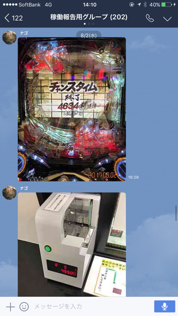 279B8EFD-C94E-41CF-82BD-66F5F3C5CA53.png