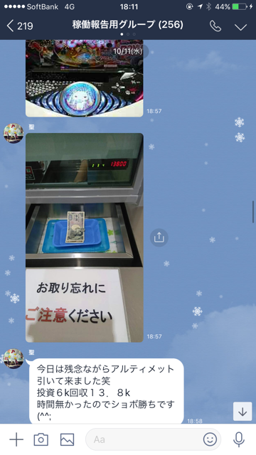 32322425-62F4-40BB-B98F-451A7E6602C8.png