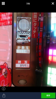 3A6B2EE8-6980-4E9D-B0C3-41F3C7DC4D0D.png