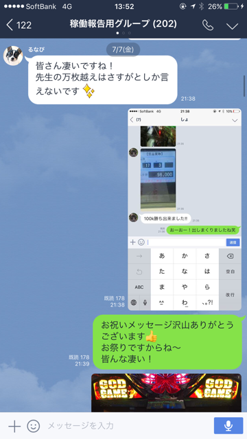 4F66F82E-33F3-4DB3-BE49-C4C8386BFD01.png