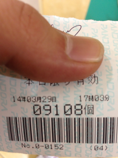 5E66C555-CB02-493E-822E-0FD012F30F2F.jpg