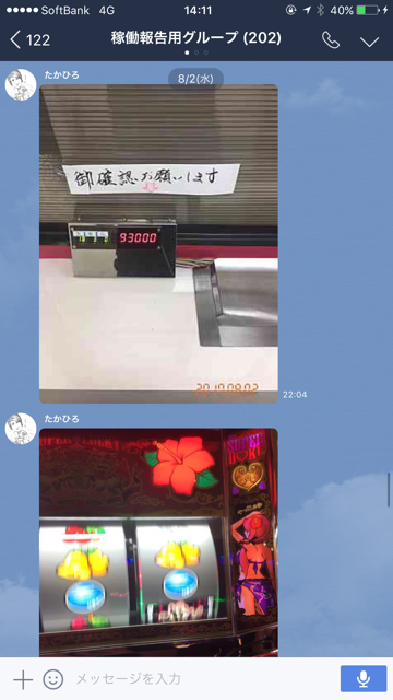 6422E06F-4BFA-4514-B6AC-849E19C785D3.png