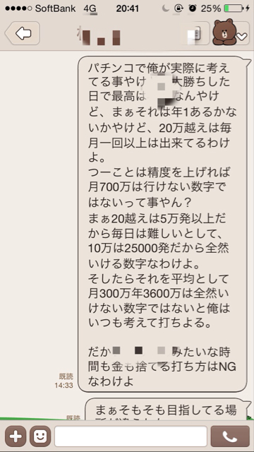 75B12046-63A8-42FE-AE0D-E9B5A89A6BED.jpg