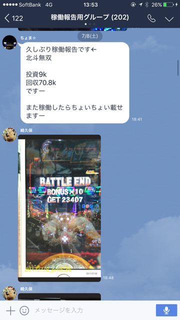7A3B686E-2F9A-4E87-BE7D-6F70D27C0A8E.png