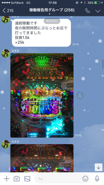 8CD9F815-E2F6-4B01-AE8F-E9218D6D11B2.png