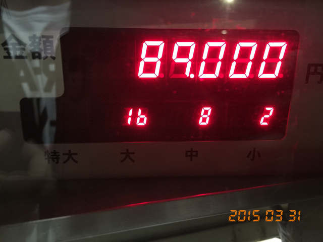 988A8F64-EFFD-43EF-B944-E83F8D0F5AD0.jpg