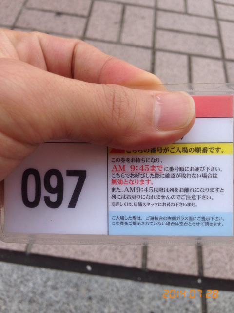9B537E44-D2C3-41A6-9FA2-6F48A982E239.jpg