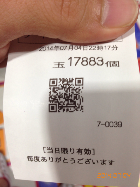 9D88DE01-9212-437A-BC36-AD625F0441B1.jpg