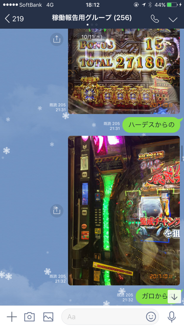 A6815463-9BF1-4BAE-BAFB-4FA77DBEBD6A.png