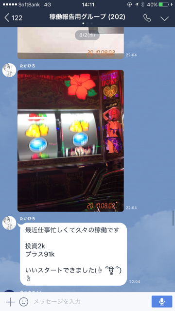 A7EFB037-F318-4969-8777-39E064E33627.png