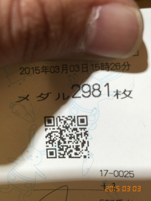 A9354A2E-4E9A-44B8-A471-6440E5698E0B.jpg