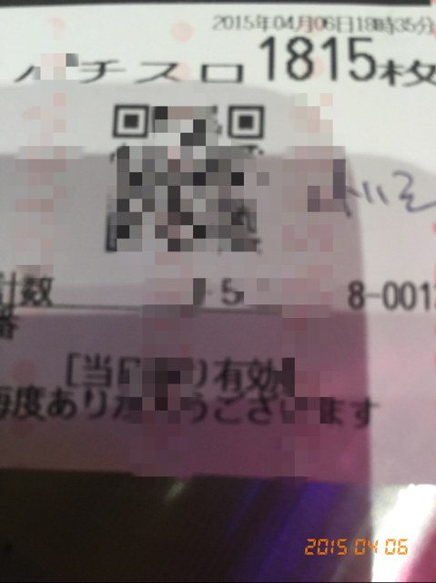 C3B9D8EF-D558-4EB7-860D-F32D3C012A6F.jpg