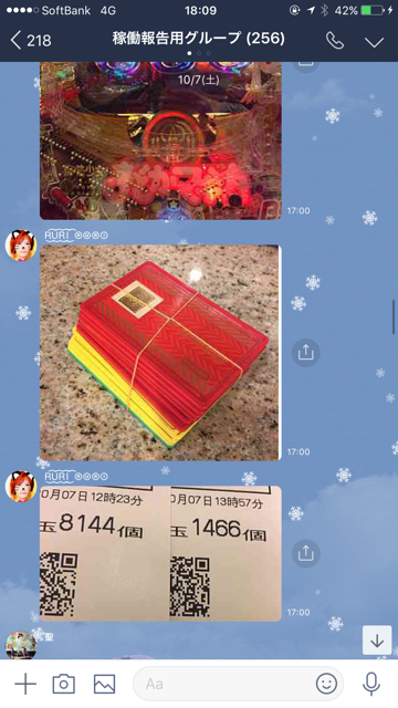 D8C5211D-BDB4-4EC9-96BE-15B336D817F0.png
