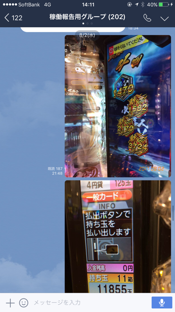 D8D625AE-6FE8-42FD-990A-9791EE05034E.png