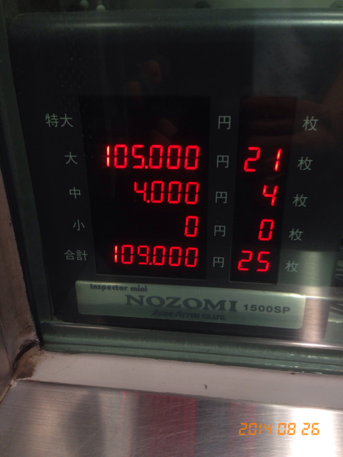 DC624A6E-83EC-4CB8-B4E2-1AF85B4FCD61.jpg