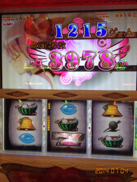 DEC7C738-75FD-4833-8BE1-F3152B469A5E.jpg
