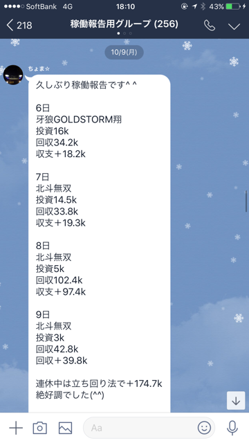 E2388D69-B5B6-49CB-90E1-D51D714E06DF.png