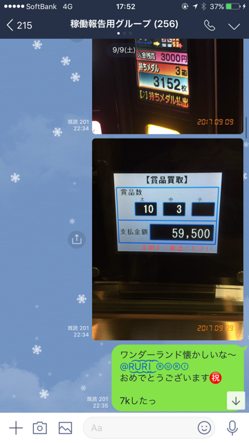 E946AEC3-3A25-489F-9ABC-8AA50FBBB6C9.png
